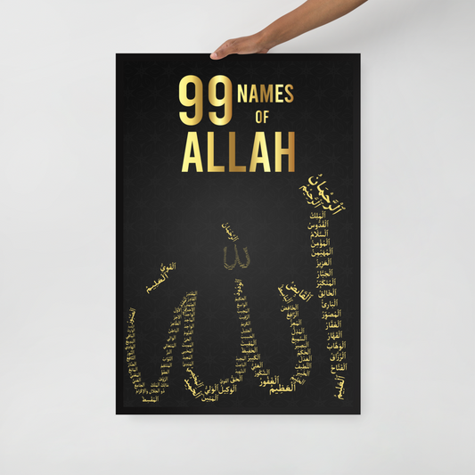 99 Names Of Allah